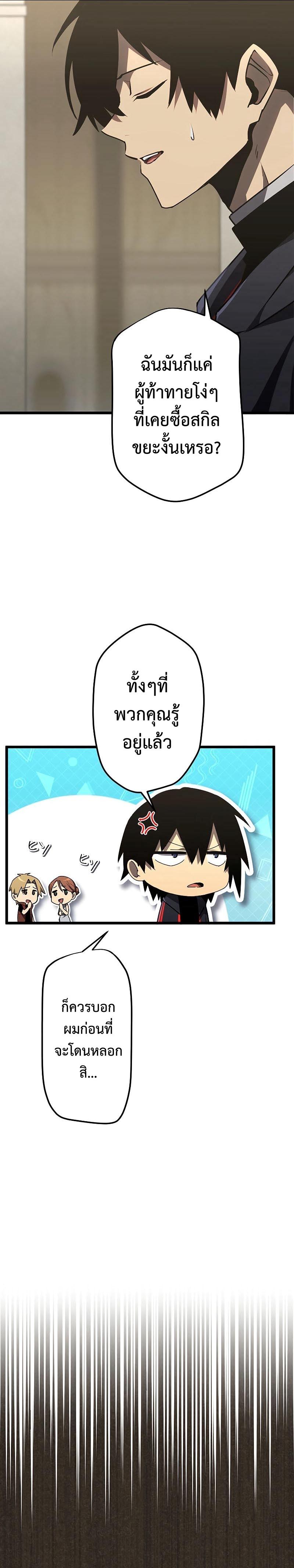 Manga-lc-com อ่านมังงะ อ่านการ์ตูน ออนไลน์ ฟรี Death Penalty ตอนที่ 1 2 3 4 5 6 7 8 9 10 11 12 13 14 ฟรี ไม่มีโฆษณา Manga-lc - อ่าน มังงะ อ่าน การ์ตูน ออนไลน์ อ่านมังงะ ฟรี