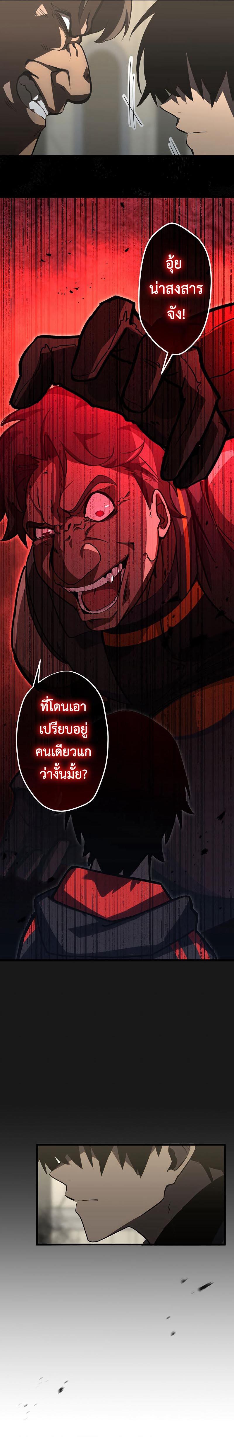 Manga-lc-com อ่านมังงะ อ่านการ์ตูน ออนไลน์ ฟรี Death Penalty ตอนที่ 1 2 3 4 5 6 7 8 9 10 11 12 13 14 ฟรี ไม่มีโฆษณา Manga-lc - อ่าน มังงะ อ่าน การ์ตูน ออนไลน์ อ่านมังงะ ฟรี