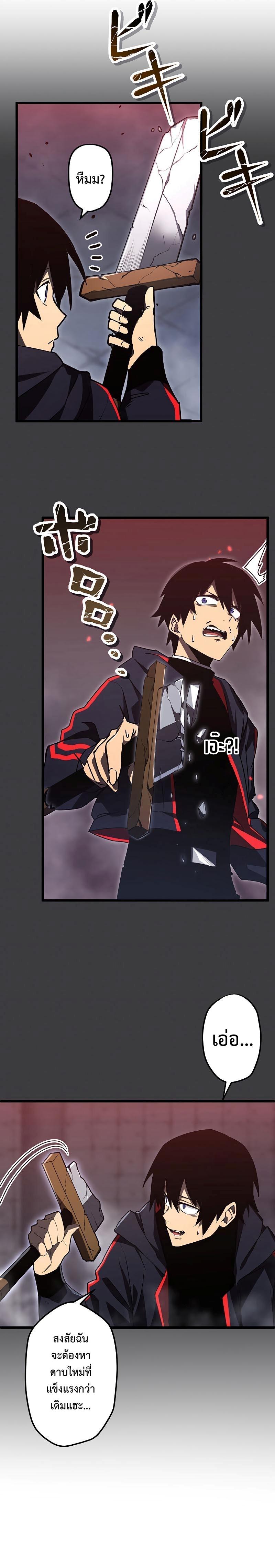 Manga-lc-com อ่านมังงะ อ่านการ์ตูน ออนไลน์ ฟรี Death Penalty ตอนที่ 1 2 3 4 5 6 7 8 9 10 11 12 13 14 ฟรี ไม่มีโฆษณา Manga-lc - อ่าน มังงะ อ่าน การ์ตูน ออนไลน์ อ่านมังงะ ฟรี