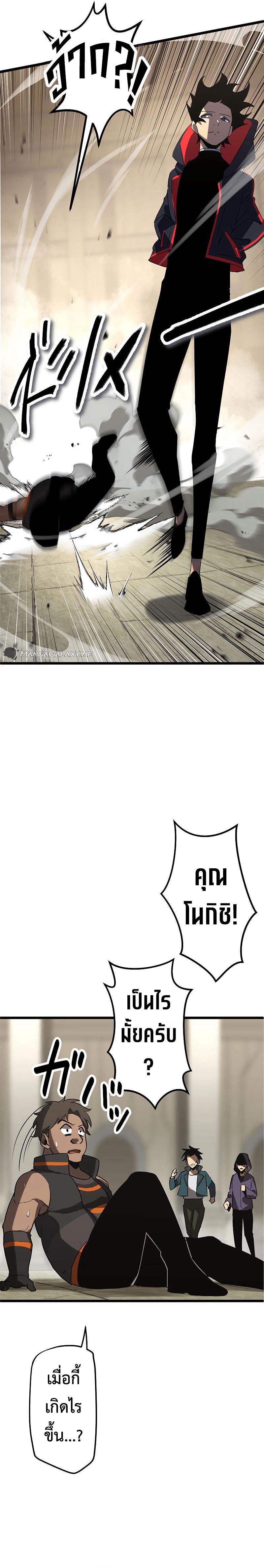 Manga-lc-com อ่านมังงะ อ่านการ์ตูน ออนไลน์ ฟรี Death Penalty ตอนที่ 1 2 3 4 5 6 7 8 9 10 11 12 13 14 ฟรี ไม่มีโฆษณา Manga-lc - อ่าน มังงะ อ่าน การ์ตูน ออนไลน์ อ่านมังงะ ฟรี