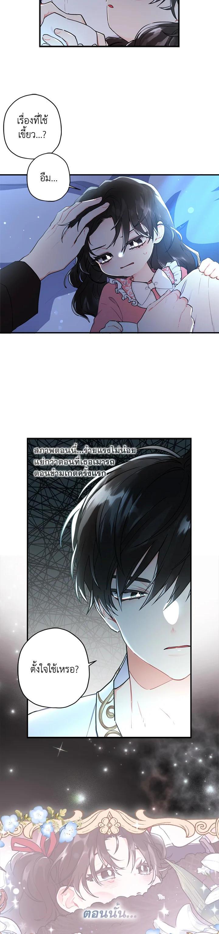 Manga-lc-com อ่านมังงะ อ่านการ์ตูน ออนไลน์ ฟรี I became the male leads adopted daughter ตอนที่ 1 2 3 4 5 6 7 8 9 10 11 12 13 14 ฟรี ไม่มีโฆษณา Manga-lc - อ่าน มังงะ อ่าน การ์ตูน ออนไลน์ อ่านมังงะ ฟรี