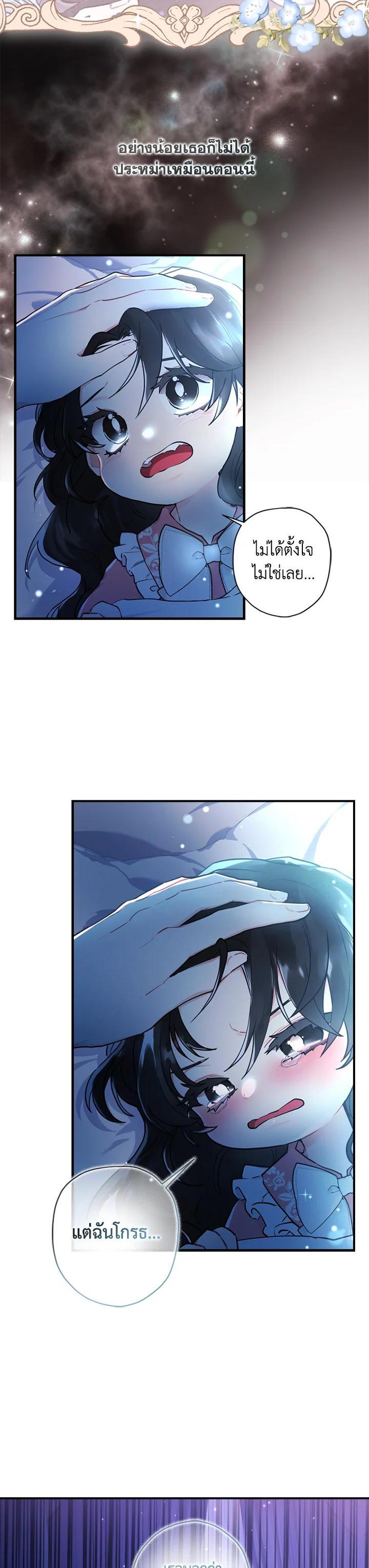 Manga-lc-com อ่านมังงะ อ่านการ์ตูน ออนไลน์ ฟรี I became the male leads adopted daughter ตอนที่ 1 2 3 4 5 6 7 8 9 10 11 12 13 14 ฟรี ไม่มีโฆษณา Manga-lc - อ่าน มังงะ อ่าน การ์ตูน ออนไลน์ อ่านมังงะ ฟรี