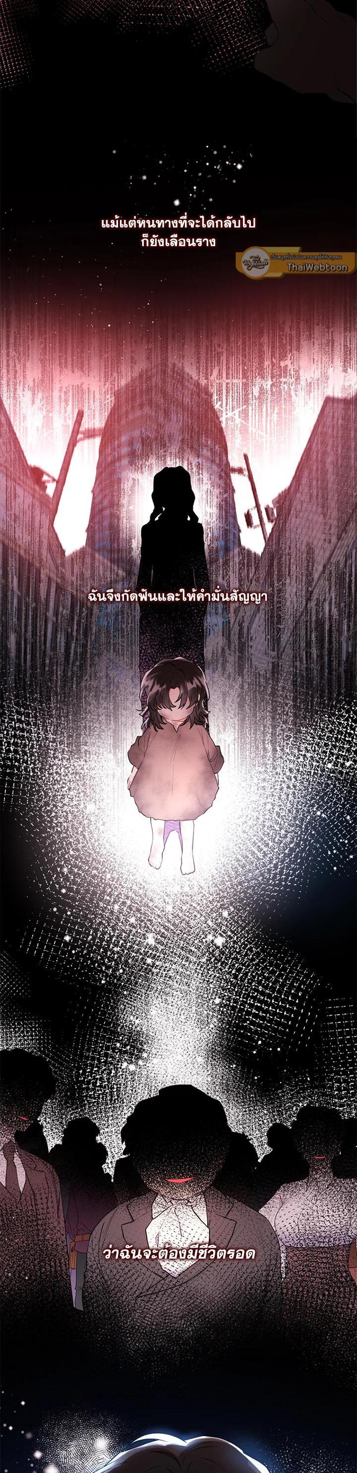 Manga-lc-com อ่านมังงะ อ่านการ์ตูน ออนไลน์ ฟรี I became the male leads adopted daughter ตอนที่ 1 2 3 4 5 6 7 8 9 10 11 12 13 14 ฟรี ไม่มีโฆษณา Manga-lc - อ่าน มังงะ อ่าน การ์ตูน ออนไลน์ อ่านมังงะ ฟรี