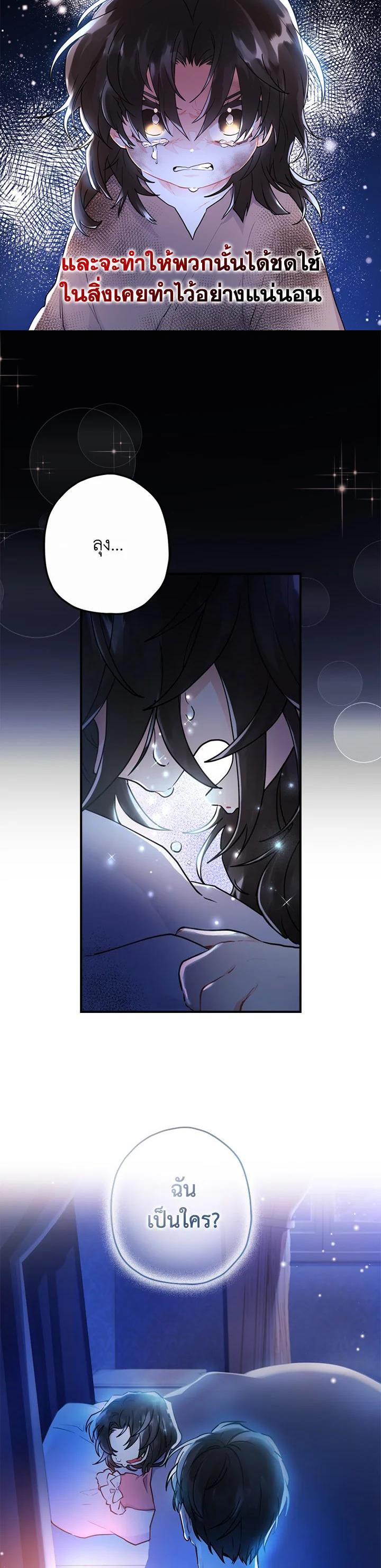 Manga-lc-com อ่านมังงะ อ่านการ์ตูน ออนไลน์ ฟรี I became the male leads adopted daughter ตอนที่ 1 2 3 4 5 6 7 8 9 10 11 12 13 14 ฟรี ไม่มีโฆษณา Manga-lc - อ่าน มังงะ อ่าน การ์ตูน ออนไลน์ อ่านมังงะ ฟรี