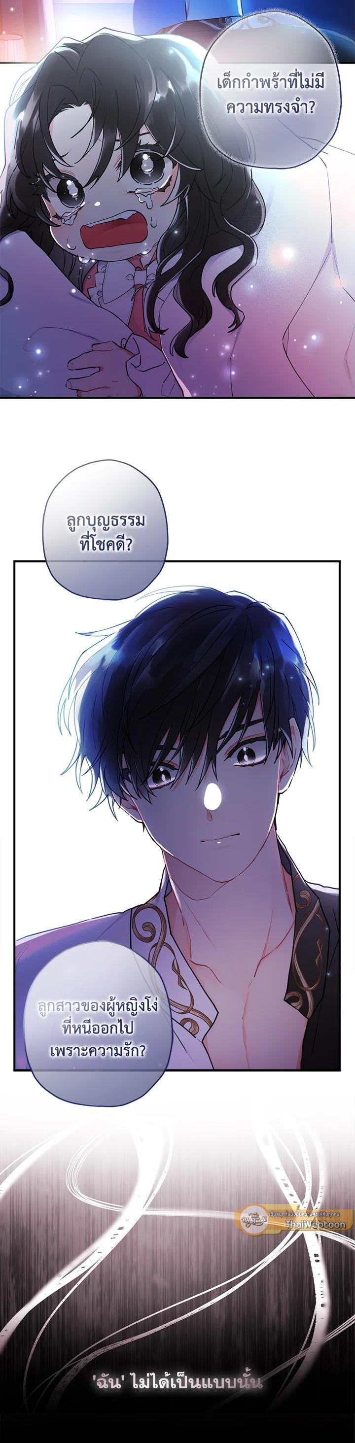 Manga-lc-com อ่านมังงะ อ่านการ์ตูน ออนไลน์ ฟรี I became the male leads adopted daughter ตอนที่ 1 2 3 4 5 6 7 8 9 10 11 12 13 14 ฟรี ไม่มีโฆษณา Manga-lc - อ่าน มังงะ อ่าน การ์ตูน ออนไลน์ อ่านมังงะ ฟรี