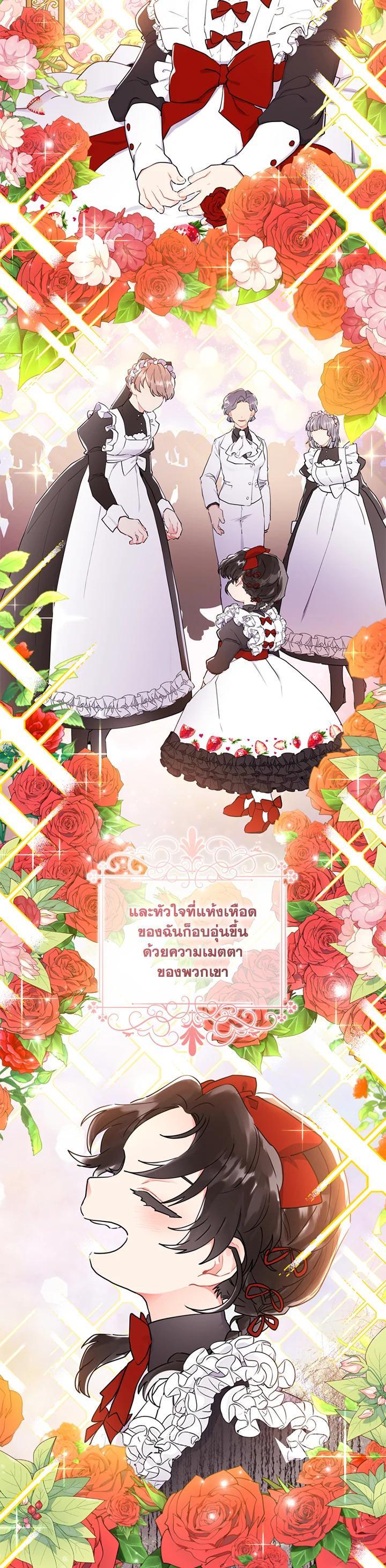 Manga-lc-com อ่านมังงะ อ่านการ์ตูน ออนไลน์ ฟรี I became the male leads adopted daughter ตอนที่ 1 2 3 4 5 6 7 8 9 10 11 12 13 14 ฟรี ไม่มีโฆษณา Manga-lc - อ่าน มังงะ อ่าน การ์ตูน ออนไลน์ อ่านมังงะ ฟรี