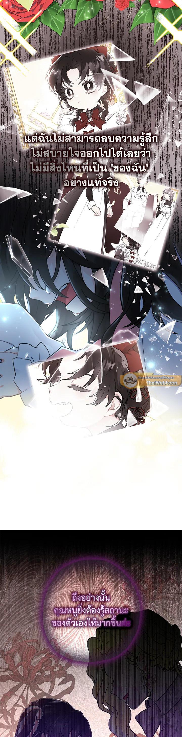 Manga-lc-com อ่านมังงะ อ่านการ์ตูน ออนไลน์ ฟรี I became the male leads adopted daughter ตอนที่ 1 2 3 4 5 6 7 8 9 10 11 12 13 14 ฟรี ไม่มีโฆษณา Manga-lc - อ่าน มังงะ อ่าน การ์ตูน ออนไลน์ อ่านมังงะ ฟรี