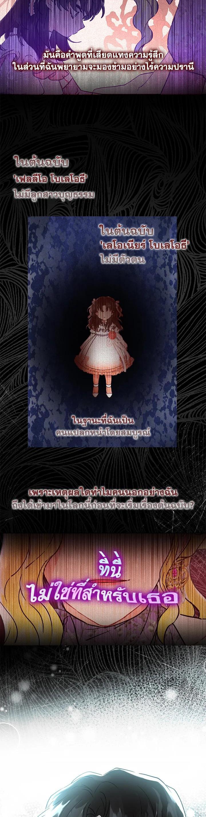 Manga-lc-com อ่านมังงะ อ่านการ์ตูน ออนไลน์ ฟรี I became the male leads adopted daughter ตอนที่ 1 2 3 4 5 6 7 8 9 10 11 12 13 14 ฟรี ไม่มีโฆษณา Manga-lc - อ่าน มังงะ อ่าน การ์ตูน ออนไลน์ อ่านมังงะ ฟรี