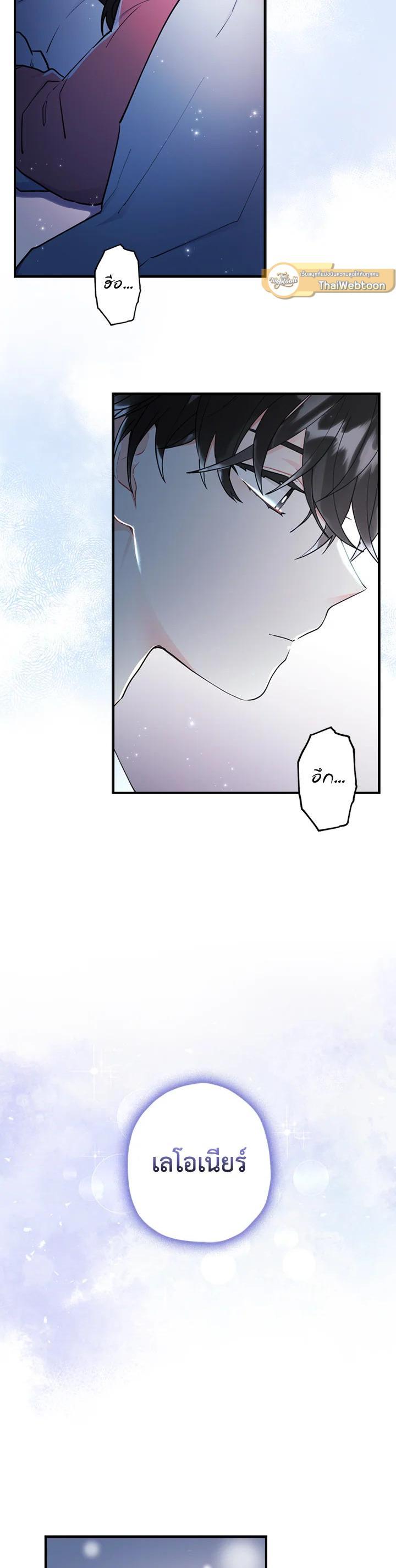 Manga-lc-com อ่านมังงะ อ่านการ์ตูน ออนไลน์ ฟรี I became the male leads adopted daughter ตอนที่ 1 2 3 4 5 6 7 8 9 10 11 12 13 14 ฟรี ไม่มีโฆษณา Manga-lc - อ่าน มังงะ อ่าน การ์ตูน ออนไลน์ อ่านมังงะ ฟรี