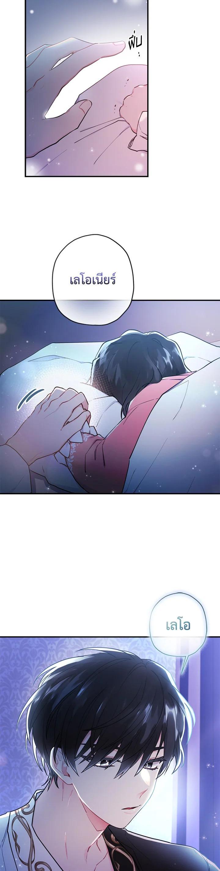 Manga-lc-com อ่านมังงะ อ่านการ์ตูน ออนไลน์ ฟรี I became the male leads adopted daughter ตอนที่ 1 2 3 4 5 6 7 8 9 10 11 12 13 14 ฟรี ไม่มีโฆษณา Manga-lc - อ่าน มังงะ อ่าน การ์ตูน ออนไลน์ อ่านมังงะ ฟรี