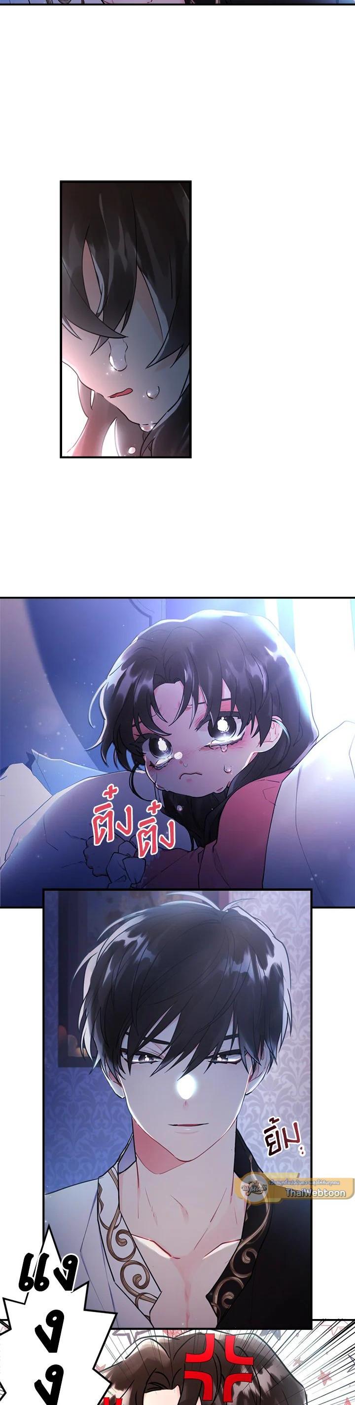 Manga-lc-com อ่านมังงะ อ่านการ์ตูน ออนไลน์ ฟรี I became the male leads adopted daughter ตอนที่ 1 2 3 4 5 6 7 8 9 10 11 12 13 14 ฟรี ไม่มีโฆษณา Manga-lc - อ่าน มังงะ อ่าน การ์ตูน ออนไลน์ อ่านมังงะ ฟรี