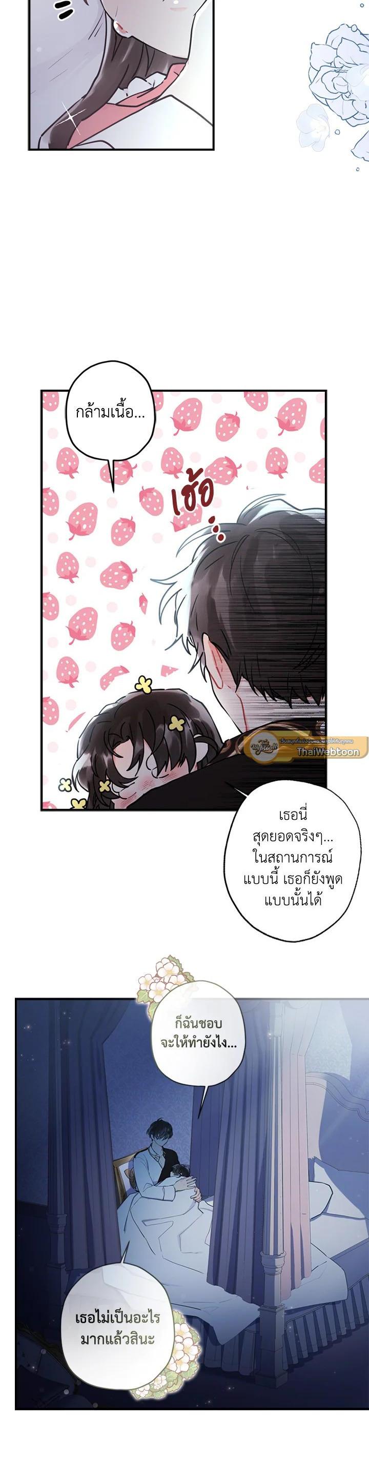 Manga-lc-com อ่านมังงะ อ่านการ์ตูน ออนไลน์ ฟรี I became the male leads adopted daughter ตอนที่ 1 2 3 4 5 6 7 8 9 10 11 12 13 14 ฟรี ไม่มีโฆษณา Manga-lc - อ่าน มังงะ อ่าน การ์ตูน ออนไลน์ อ่านมังงะ ฟรี