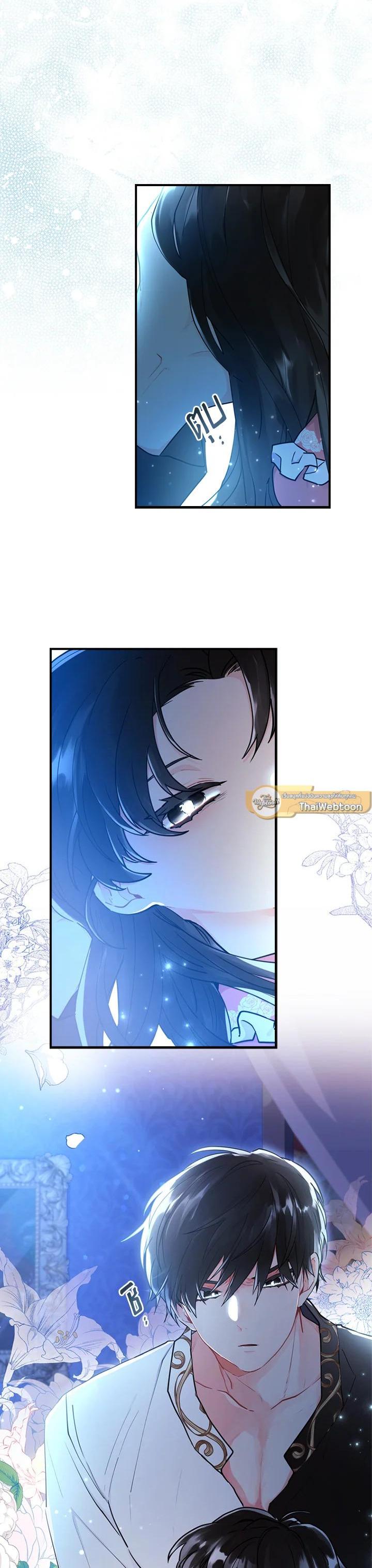 Manga-lc-com อ่านมังงะ อ่านการ์ตูน ออนไลน์ ฟรี I became the male leads adopted daughter ตอนที่ 1 2 3 4 5 6 7 8 9 10 11 12 13 14 ฟรี ไม่มีโฆษณา Manga-lc - อ่าน มังงะ อ่าน การ์ตูน ออนไลน์ อ่านมังงะ ฟรี