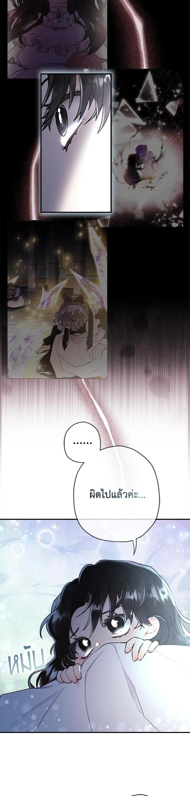 Manga-lc-com อ่านมังงะ อ่านการ์ตูน ออนไลน์ ฟรี I became the male leads adopted daughter ตอนที่ 1 2 3 4 5 6 7 8 9 10 11 12 13 14 ฟรี ไม่มีโฆษณา Manga-lc - อ่าน มังงะ อ่าน การ์ตูน ออนไลน์ อ่านมังงะ ฟรี