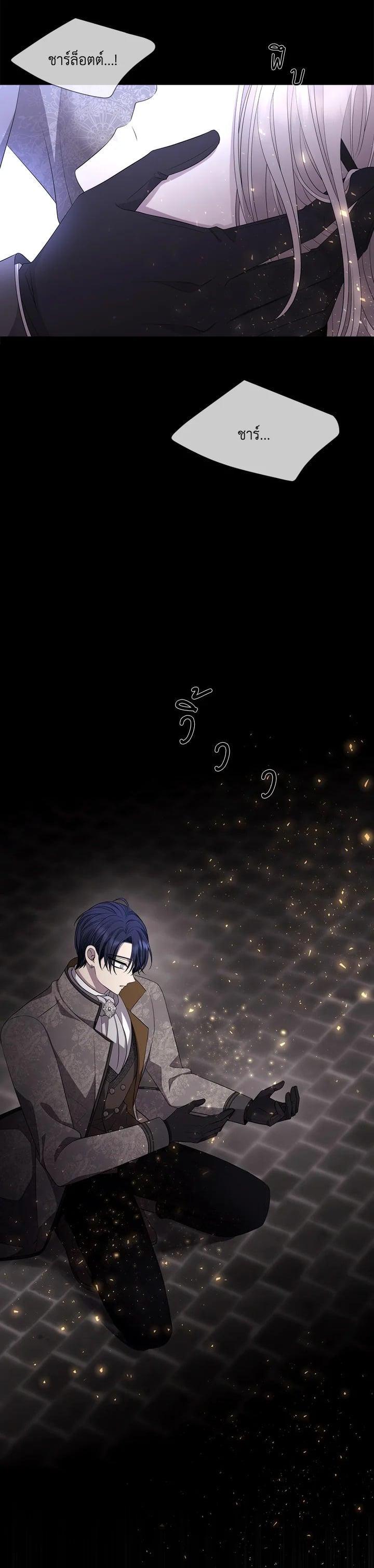 Manga-lc-com อ่านมังงะ อ่านการ์ตูน ออนไลน์ ฟรี Charlotte Has Five Disciples ตอนที่ 1 2 3 4 5 6 7 8 9 10 11 12 13 14 ฟรี ไม่มีโฆษณา Manga-lc - อ่าน มังงะ อ่าน การ์ตูน ออนไลน์ อ่านมังงะ ฟรี