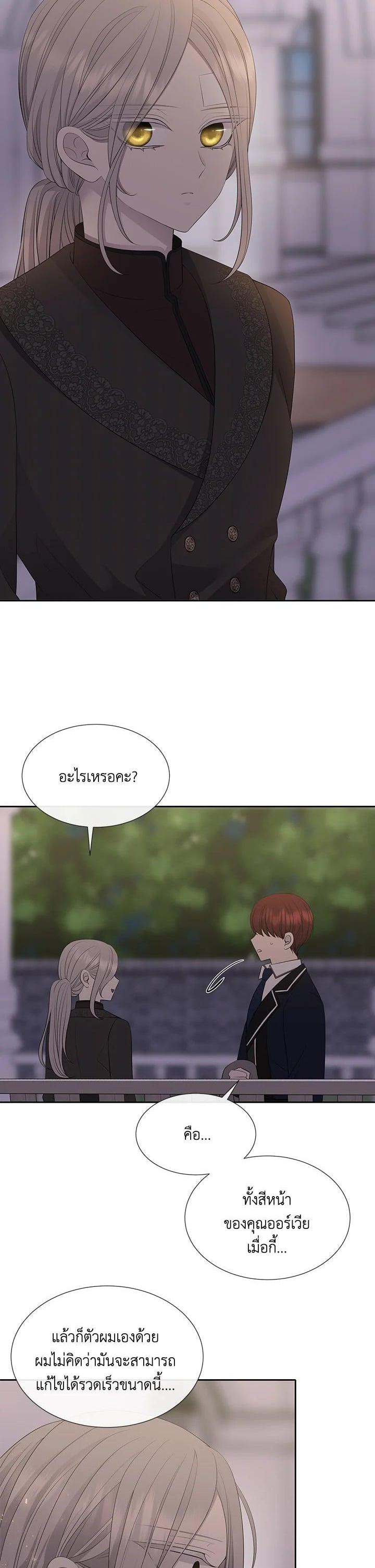 Manga-lc-com อ่านมังงะ อ่านการ์ตูน ออนไลน์ ฟรี Charlotte Has Five Disciples ตอนที่ 1 2 3 4 5 6 7 8 9 10 11 12 13 14 ฟรี ไม่มีโฆษณา Manga-lc - อ่าน มังงะ อ่าน การ์ตูน ออนไลน์ อ่านมังงะ ฟรี