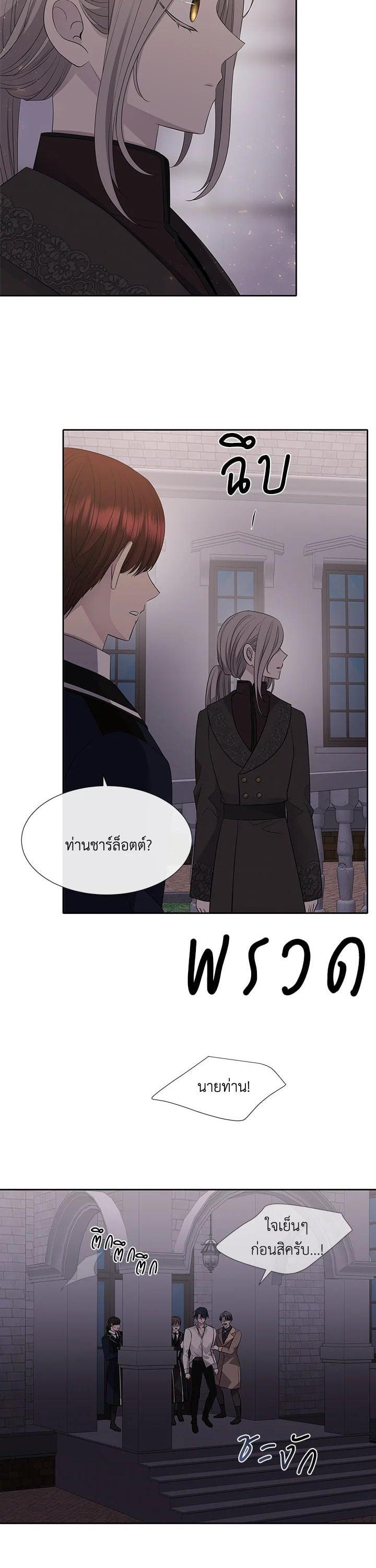 Manga-lc-com อ่านมังงะ อ่านการ์ตูน ออนไลน์ ฟรี Charlotte Has Five Disciples ตอนที่ 1 2 3 4 5 6 7 8 9 10 11 12 13 14 ฟรี ไม่มีโฆษณา Manga-lc - อ่าน มังงะ อ่าน การ์ตูน ออนไลน์ อ่านมังงะ ฟรี