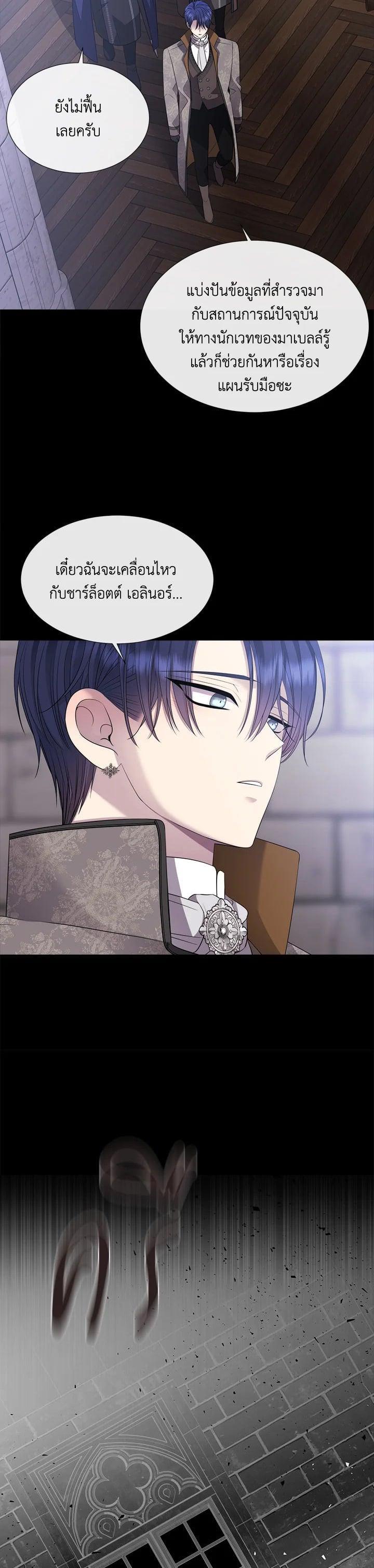 Manga-lc-com อ่านมังงะ อ่านการ์ตูน ออนไลน์ ฟรี Charlotte Has Five Disciples ตอนที่ 1 2 3 4 5 6 7 8 9 10 11 12 13 14 ฟรี ไม่มีโฆษณา Manga-lc - อ่าน มังงะ อ่าน การ์ตูน ออนไลน์ อ่านมังงะ ฟรี