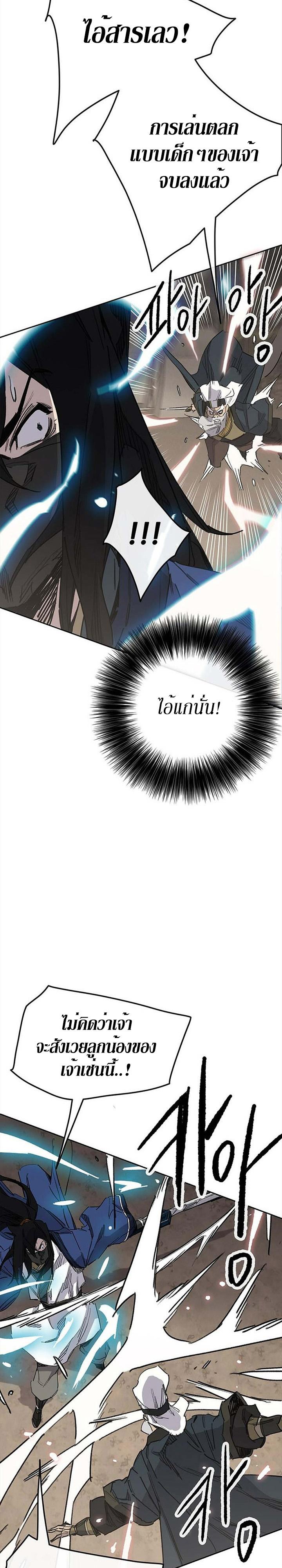 Manga-lc-com อ่านมังงะ อ่านการ์ตูน ออนไลน์ ฟรี The Undefeatable Swordsman ตอนที่ 1 2 3 4 5 6 7 8 9 10 11 12 13 14 ฟรี ไม่มีโฆษณา Manga-lc - อ่าน มังงะ อ่าน การ์ตูน ออนไลน์ อ่านมังงะ ฟรี