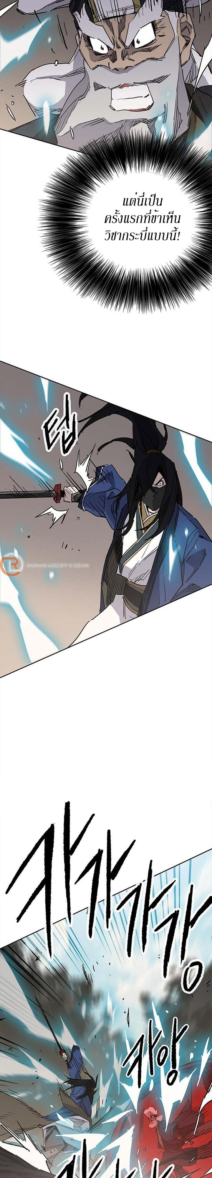 Manga-lc-com อ่านมังงะ อ่านการ์ตูน ออนไลน์ ฟรี The Undefeatable Swordsman ตอนที่ 1 2 3 4 5 6 7 8 9 10 11 12 13 14 ฟรี ไม่มีโฆษณา Manga-lc - อ่าน มังงะ อ่าน การ์ตูน ออนไลน์ อ่านมังงะ ฟรี