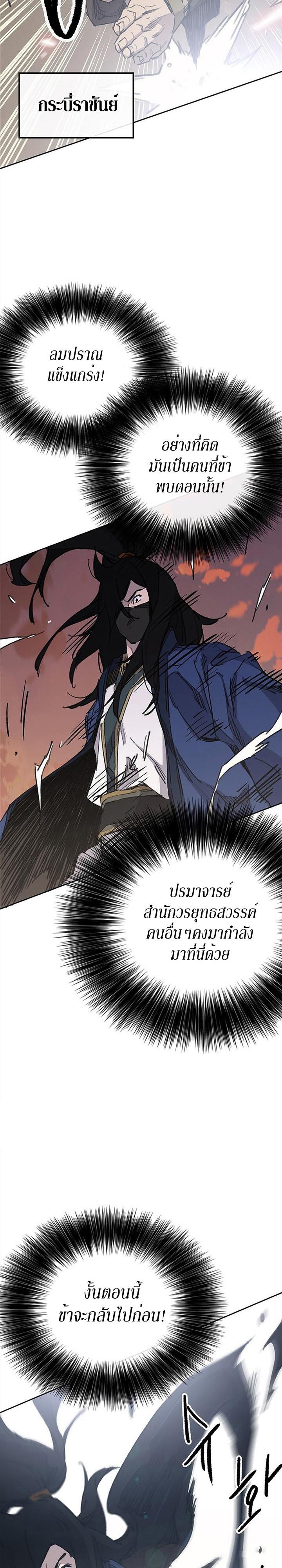 Manga-lc-com อ่านมังงะ อ่านการ์ตูน ออนไลน์ ฟรี The Undefeatable Swordsman ตอนที่ 1 2 3 4 5 6 7 8 9 10 11 12 13 14 ฟรี ไม่มีโฆษณา Manga-lc - อ่าน มังงะ อ่าน การ์ตูน ออนไลน์ อ่านมังงะ ฟรี