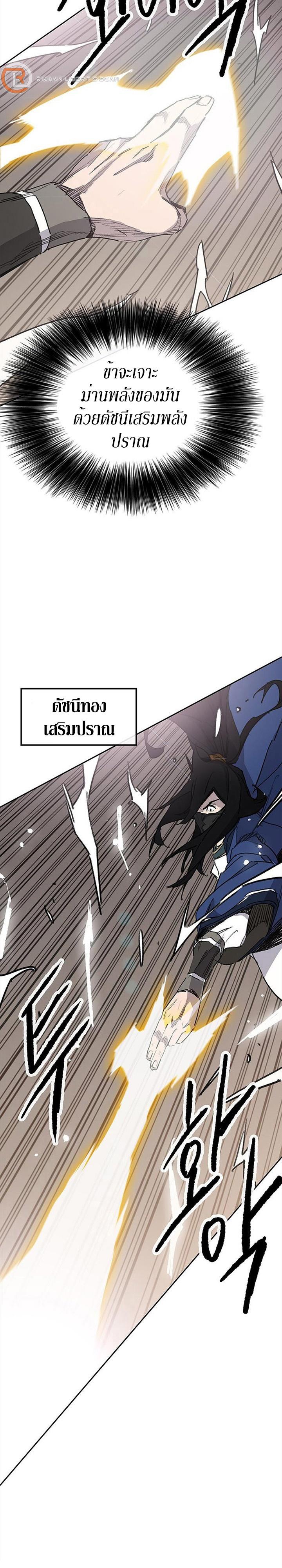 Manga-lc-com อ่านมังงะ อ่านการ์ตูน ออนไลน์ ฟรี The Undefeatable Swordsman ตอนที่ 1 2 3 4 5 6 7 8 9 10 11 12 13 14 ฟรี ไม่มีโฆษณา Manga-lc - อ่าน มังงะ อ่าน การ์ตูน ออนไลน์ อ่านมังงะ ฟรี