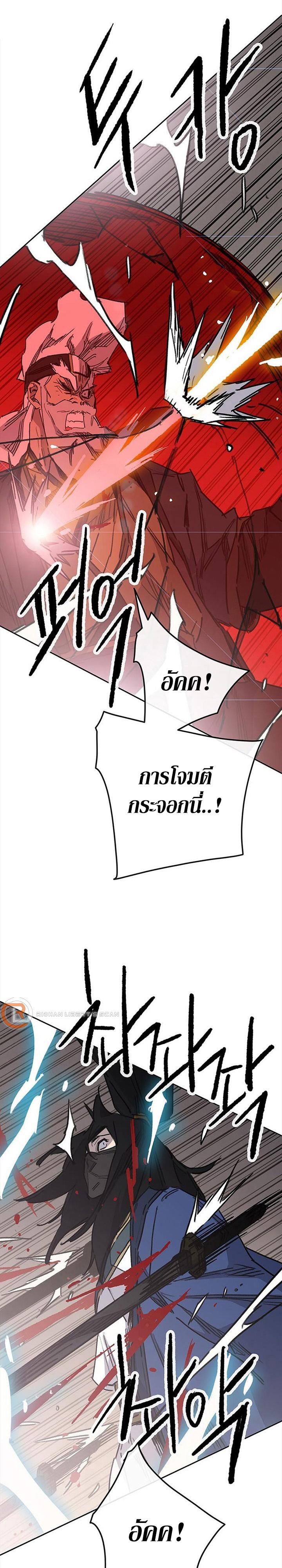 Manga-lc-com อ่านมังงะ อ่านการ์ตูน ออนไลน์ ฟรี The Undefeatable Swordsman ตอนที่ 1 2 3 4 5 6 7 8 9 10 11 12 13 14 ฟรี ไม่มีโฆษณา Manga-lc - อ่าน มังงะ อ่าน การ์ตูน ออนไลน์ อ่านมังงะ ฟรี