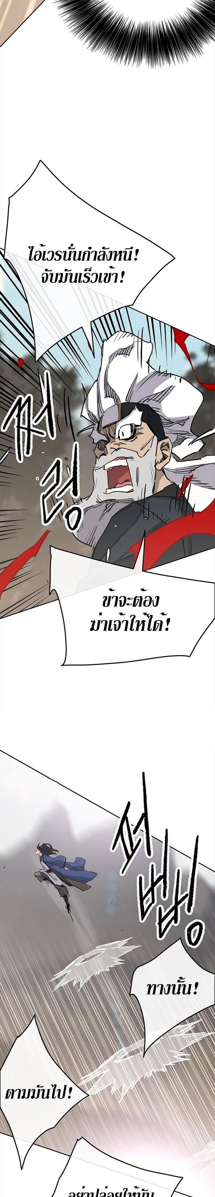 Manga-lc-com อ่านมังงะ อ่านการ์ตูน ออนไลน์ ฟรี The Undefeatable Swordsman ตอนที่ 1 2 3 4 5 6 7 8 9 10 11 12 13 14 ฟรี ไม่มีโฆษณา Manga-lc - อ่าน มังงะ อ่าน การ์ตูน ออนไลน์ อ่านมังงะ ฟรี