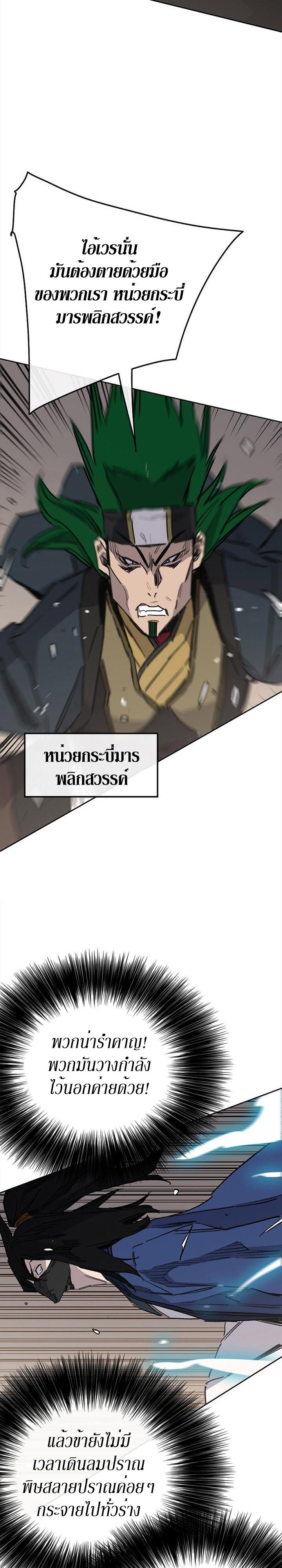 Manga-lc-com อ่านมังงะ อ่านการ์ตูน ออนไลน์ ฟรี The Undefeatable Swordsman ตอนที่ 1 2 3 4 5 6 7 8 9 10 11 12 13 14 ฟรี ไม่มีโฆษณา Manga-lc - อ่าน มังงะ อ่าน การ์ตูน ออนไลน์ อ่านมังงะ ฟรี