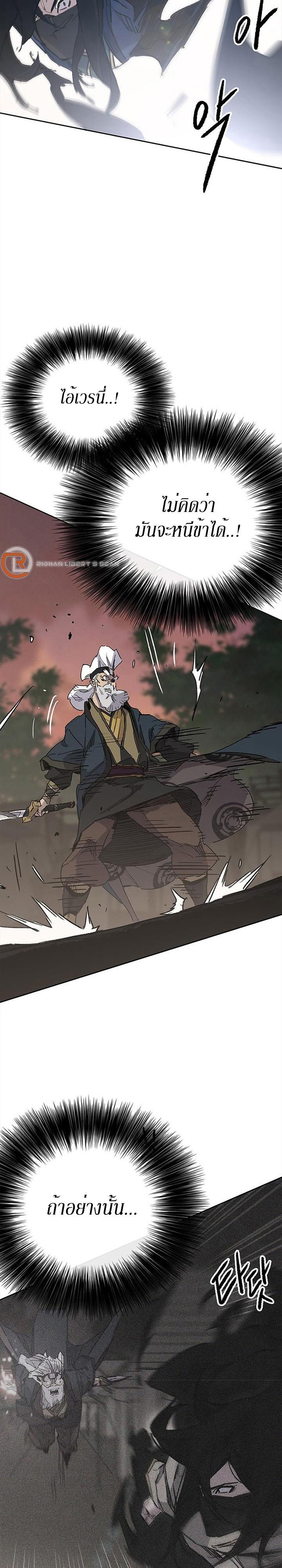 Manga-lc-com อ่านมังงะ อ่านการ์ตูน ออนไลน์ ฟรี The Undefeatable Swordsman ตอนที่ 1 2 3 4 5 6 7 8 9 10 11 12 13 14 ฟรี ไม่มีโฆษณา Manga-lc - อ่าน มังงะ อ่าน การ์ตูน ออนไลน์ อ่านมังงะ ฟรี