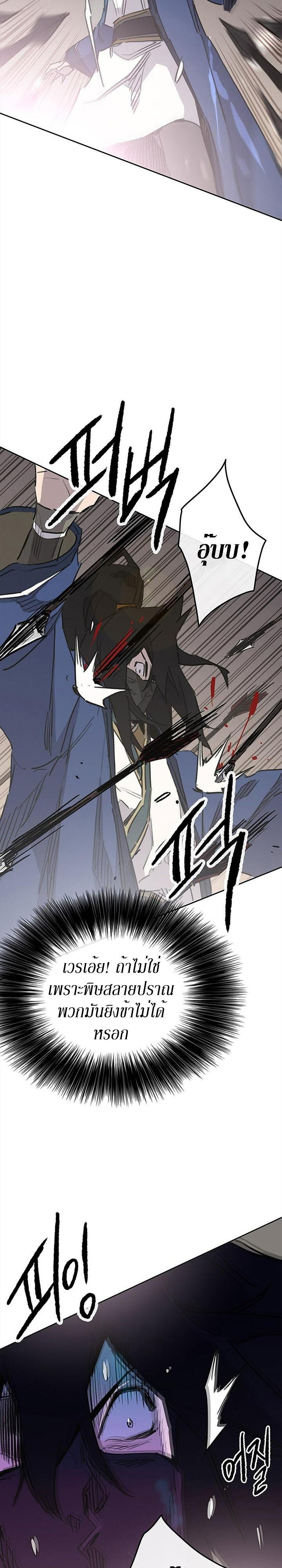 Manga-lc-com อ่านมังงะ อ่านการ์ตูน ออนไลน์ ฟรี The Undefeatable Swordsman ตอนที่ 1 2 3 4 5 6 7 8 9 10 11 12 13 14 ฟรี ไม่มีโฆษณา Manga-lc - อ่าน มังงะ อ่าน การ์ตูน ออนไลน์ อ่านมังงะ ฟรี