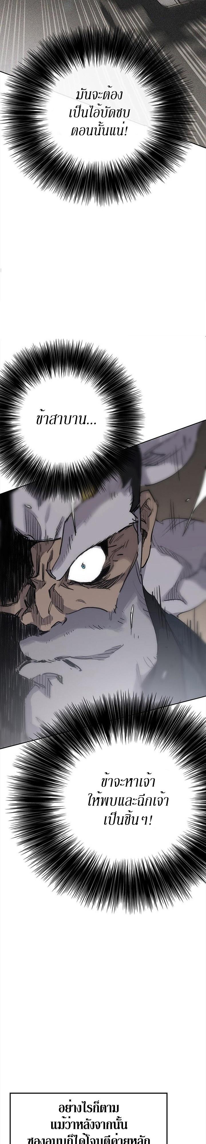 Manga-lc-com อ่านมังงะ อ่านการ์ตูน ออนไลน์ ฟรี The Undefeatable Swordsman ตอนที่ 1 2 3 4 5 6 7 8 9 10 11 12 13 14 ฟรี ไม่มีโฆษณา Manga-lc - อ่าน มังงะ อ่าน การ์ตูน ออนไลน์ อ่านมังงะ ฟรี