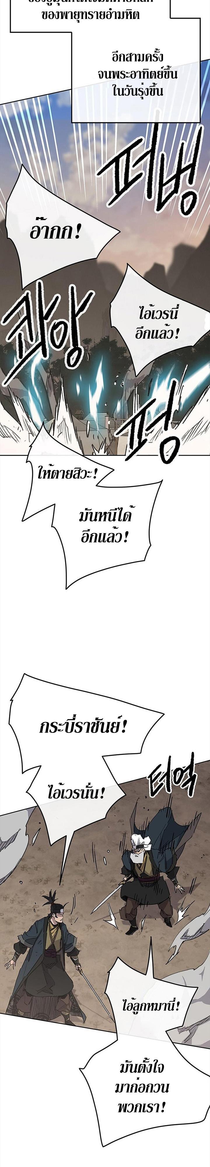 Manga-lc-com อ่านมังงะ อ่านการ์ตูน ออนไลน์ ฟรี The Undefeatable Swordsman ตอนที่ 1 2 3 4 5 6 7 8 9 10 11 12 13 14 ฟรี ไม่มีโฆษณา Manga-lc - อ่าน มังงะ อ่าน การ์ตูน ออนไลน์ อ่านมังงะ ฟรี