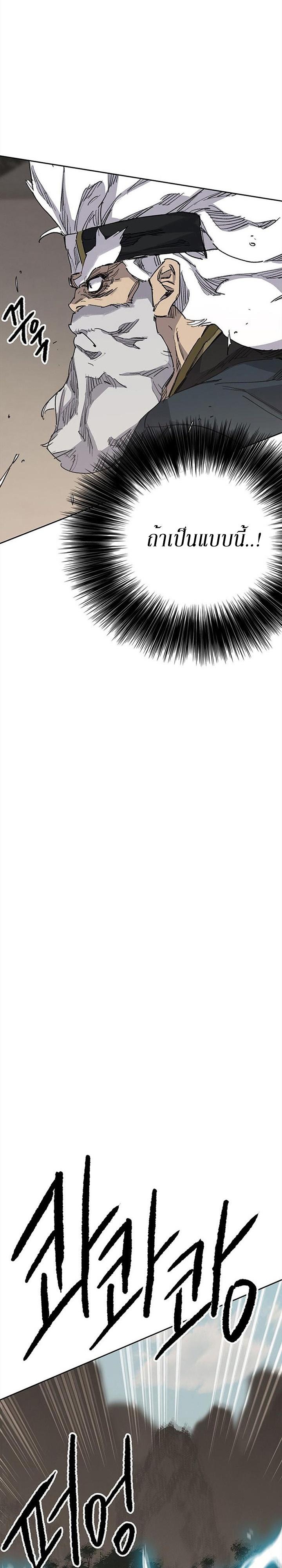 Manga-lc-com อ่านมังงะ อ่านการ์ตูน ออนไลน์ ฟรี The Undefeatable Swordsman ตอนที่ 1 2 3 4 5 6 7 8 9 10 11 12 13 14 ฟรี ไม่มีโฆษณา Manga-lc - อ่าน มังงะ อ่าน การ์ตูน ออนไลน์ อ่านมังงะ ฟรี