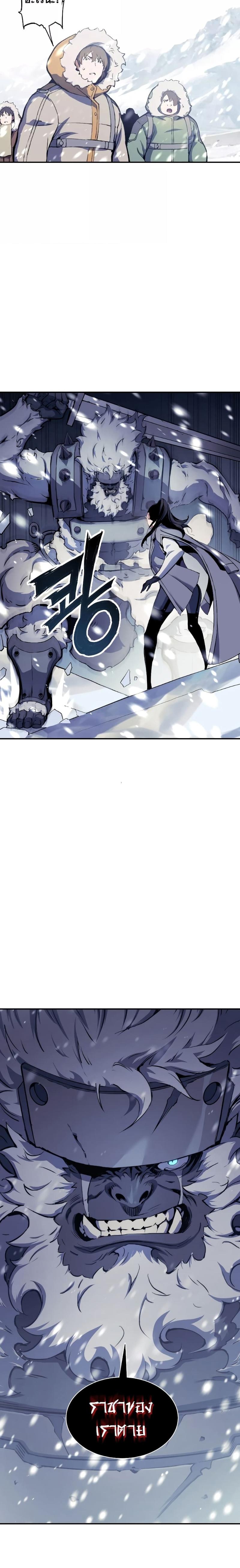 Manga-lc-com อ่านมังงะ อ่านการ์ตูน ออนไลน์ ฟรี Return Of The Shattered Constellation ตอนที่ 1 2 3 4 5 6 7 8 9 10 11 12 13 14 ฟรี ไม่มีโฆษณา Manga-lc - อ่าน มังงะ อ่าน การ์ตูน ออนไลน์ อ่านมังงะ ฟรี