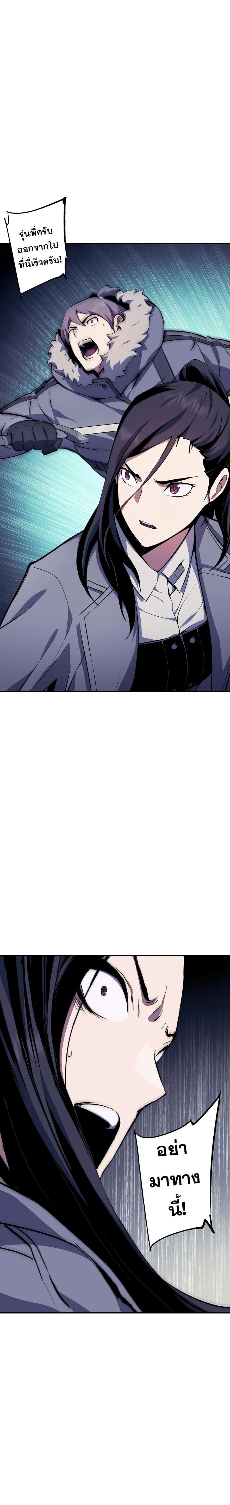 Manga-lc-com อ่านมังงะ อ่านการ์ตูน ออนไลน์ ฟรี Return Of The Shattered Constellation ตอนที่ 1 2 3 4 5 6 7 8 9 10 11 12 13 14 ฟรี ไม่มีโฆษณา Manga-lc - อ่าน มังงะ อ่าน การ์ตูน ออนไลน์ อ่านมังงะ ฟรี