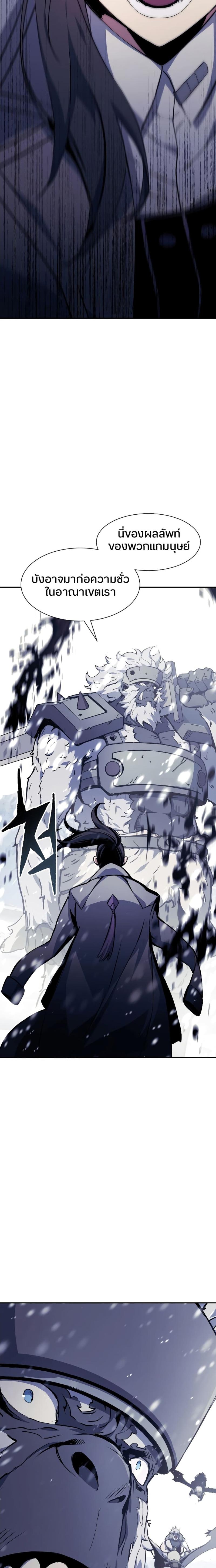 Manga-lc-com อ่านมังงะ อ่านการ์ตูน ออนไลน์ ฟรี Return Of The Shattered Constellation ตอนที่ 1 2 3 4 5 6 7 8 9 10 11 12 13 14 ฟรี ไม่มีโฆษณา Manga-lc - อ่าน มังงะ อ่าน การ์ตูน ออนไลน์ อ่านมังงะ ฟรี