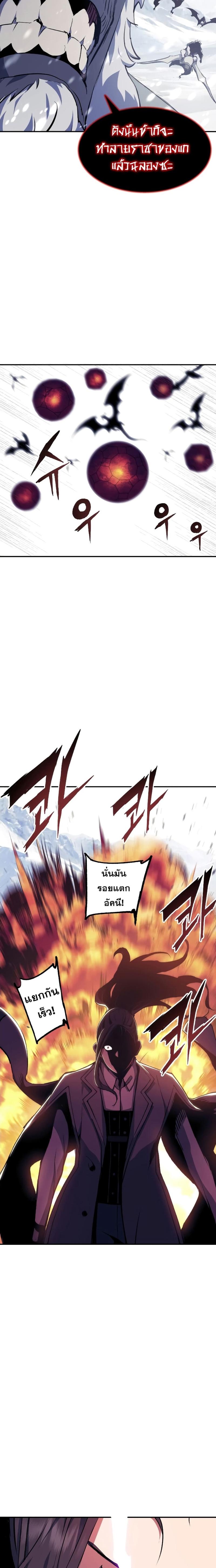 Manga-lc-com อ่านมังงะ อ่านการ์ตูน ออนไลน์ ฟรี Return Of The Shattered Constellation ตอนที่ 1 2 3 4 5 6 7 8 9 10 11 12 13 14 ฟรี ไม่มีโฆษณา Manga-lc - อ่าน มังงะ อ่าน การ์ตูน ออนไลน์ อ่านมังงะ ฟรี