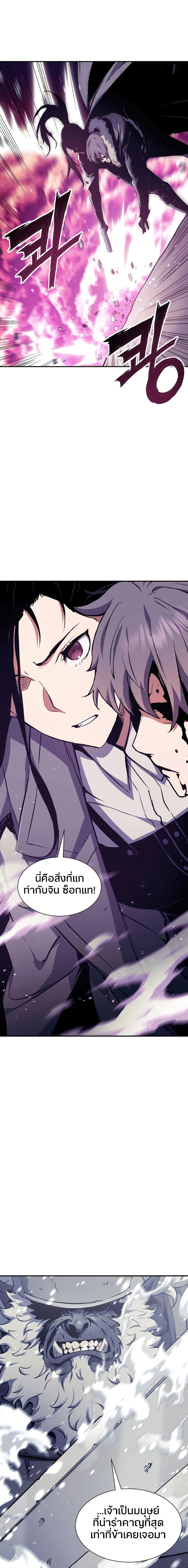 Manga-lc-com อ่านมังงะ อ่านการ์ตูน ออนไลน์ ฟรี Return Of The Shattered Constellation ตอนที่ 1 2 3 4 5 6 7 8 9 10 11 12 13 14 ฟรี ไม่มีโฆษณา Manga-lc - อ่าน มังงะ อ่าน การ์ตูน ออนไลน์ อ่านมังงะ ฟรี