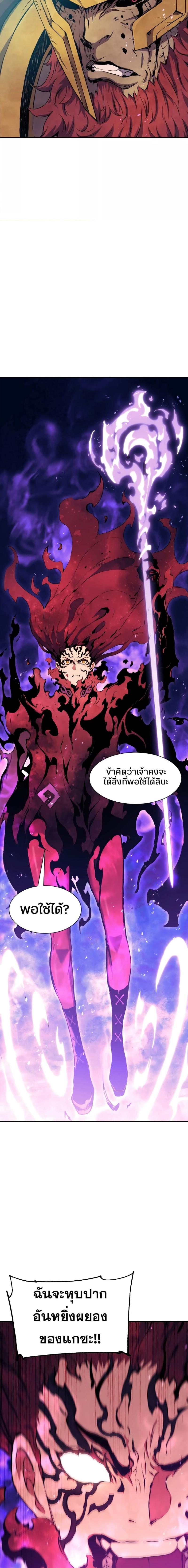 Manga-lc-com อ่านมังงะ อ่านการ์ตูน ออนไลน์ ฟรี Return Of The Shattered Constellation ตอนที่ 1 2 3 4 5 6 7 8 9 10 11 12 13 14 ฟรี ไม่มีโฆษณา Manga-lc - อ่าน มังงะ อ่าน การ์ตูน ออนไลน์ อ่านมังงะ ฟรี