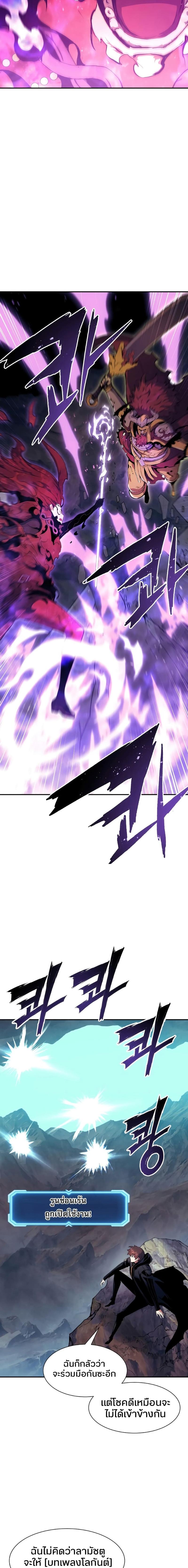Manga-lc-com อ่านมังงะ อ่านการ์ตูน ออนไลน์ ฟรี Return Of The Shattered Constellation ตอนที่ 1 2 3 4 5 6 7 8 9 10 11 12 13 14 ฟรี ไม่มีโฆษณา Manga-lc - อ่าน มังงะ อ่าน การ์ตูน ออนไลน์ อ่านมังงะ ฟรี