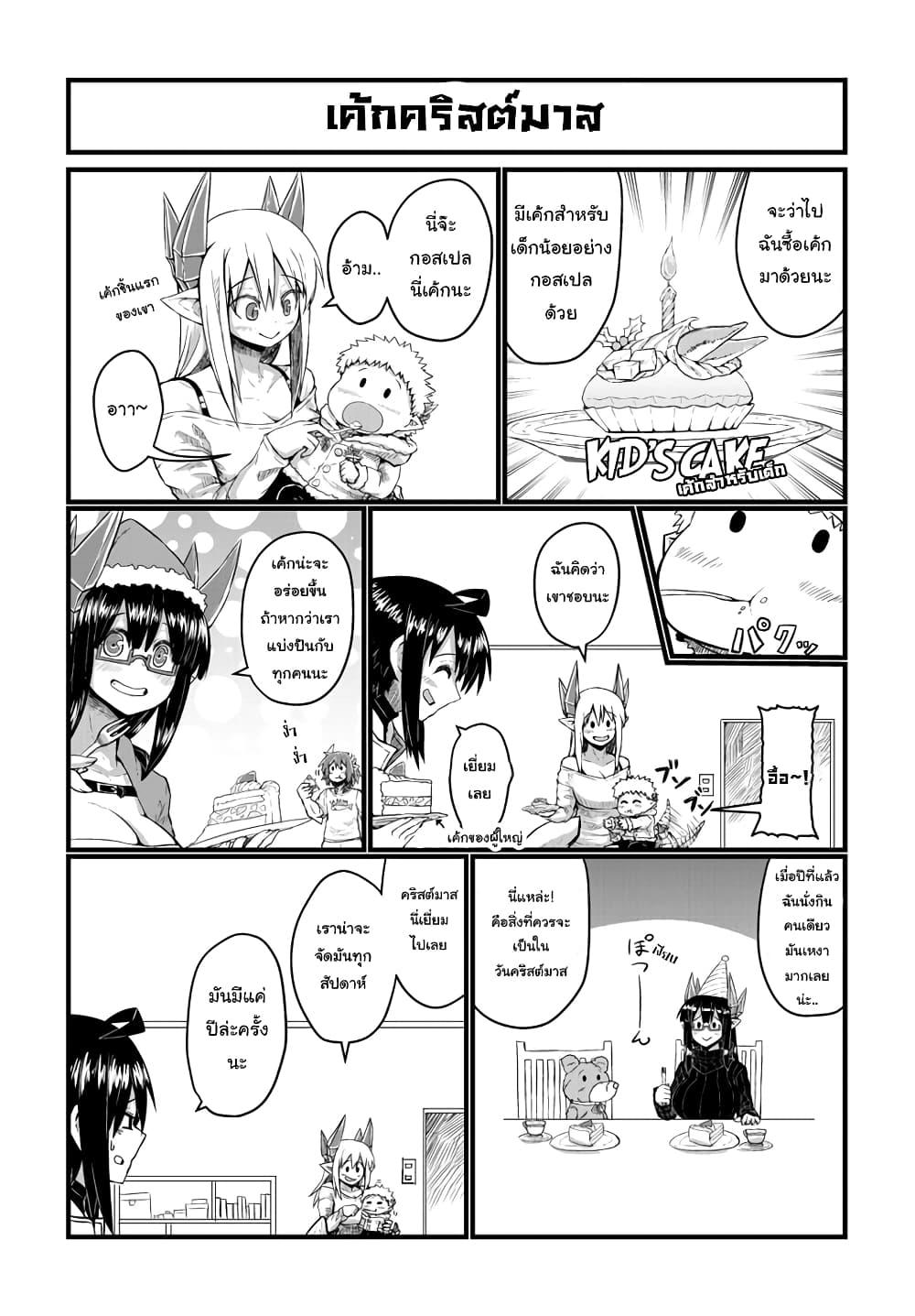 Manga-lc-com อ่านมังงะ อ่านการ์ตูน ออนไลน์ ฟรี Musuko ga Kawaikute Shikataganai Mazoku no Hahaoya ตอนที่ 1 2 3 4 5 6 7 8 9 10 11 12 13 14 ฟรี ไม่มีโฆษณา Manga-lc - อ่าน มังงะ อ่าน การ์ตูน ออนไลน์ อ่านมังงะ ฟรี
