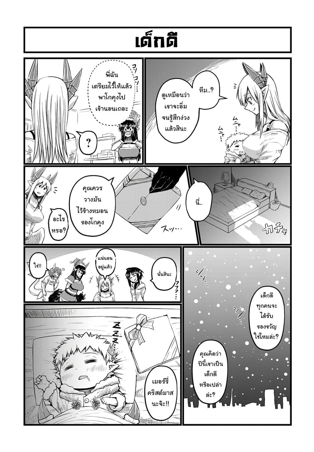 Manga-lc-com อ่านมังงะ อ่านการ์ตูน ออนไลน์ ฟรี Musuko ga Kawaikute Shikataganai Mazoku no Hahaoya ตอนที่ 1 2 3 4 5 6 7 8 9 10 11 12 13 14 ฟรี ไม่มีโฆษณา Manga-lc - อ่าน มังงะ อ่าน การ์ตูน ออนไลน์ อ่านมังงะ ฟรี