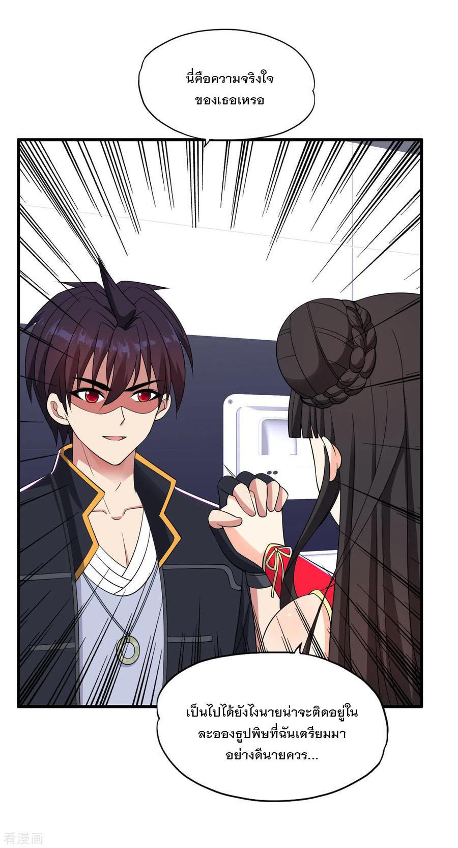 Manga-lc-com อ่านมังงะ อ่านการ์ตูน ออนไลน์ ฟรี Medical Crazy Soldier ตอนที่ 1 2 3 4 5 6 7 8 9 10 11 12 13 14 ฟรี ไม่มีโฆษณา Manga-lc - อ่าน มังงะ อ่าน การ์ตูน ออนไลน์ อ่านมังงะ ฟรี