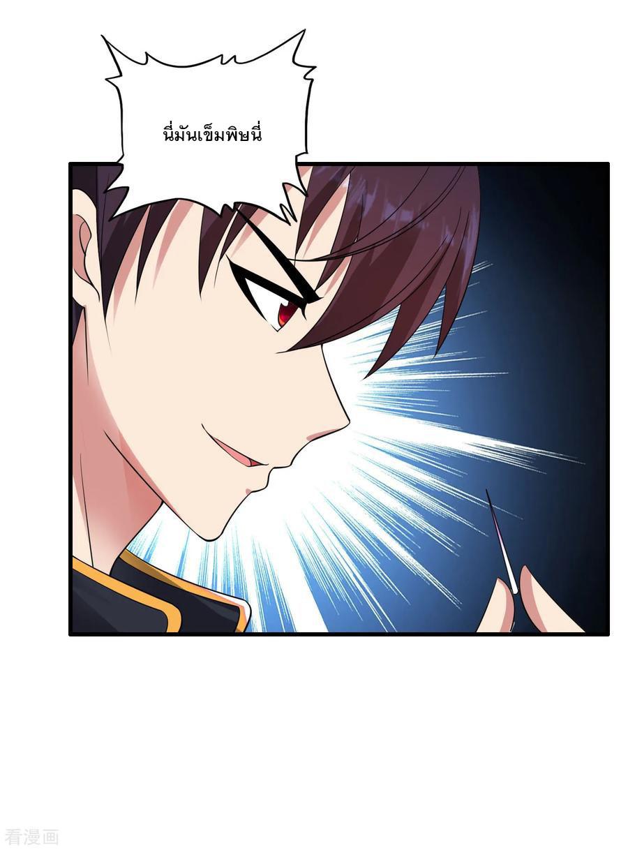 Manga-lc-com อ่านมังงะ อ่านการ์ตูน ออนไลน์ ฟรี Medical Crazy Soldier ตอนที่ 1 2 3 4 5 6 7 8 9 10 11 12 13 14 ฟรี ไม่มีโฆษณา Manga-lc - อ่าน มังงะ อ่าน การ์ตูน ออนไลน์ อ่านมังงะ ฟรี