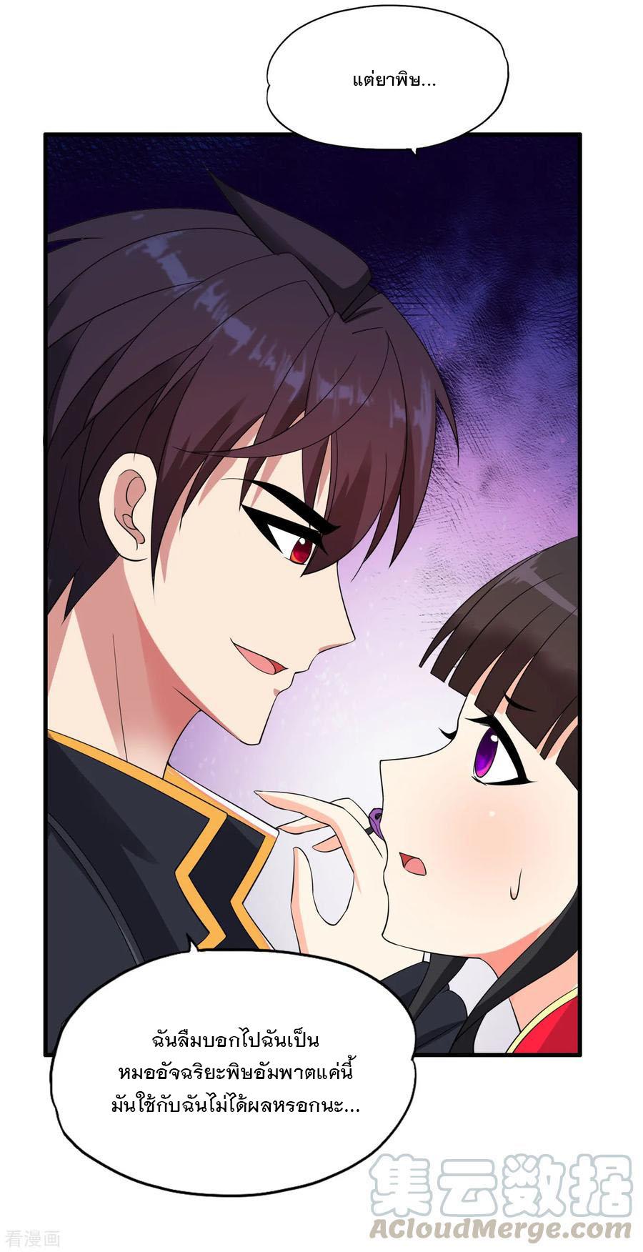 Manga-lc-com อ่านมังงะ อ่านการ์ตูน ออนไลน์ ฟรี Medical Crazy Soldier ตอนที่ 1 2 3 4 5 6 7 8 9 10 11 12 13 14 ฟรี ไม่มีโฆษณา Manga-lc - อ่าน มังงะ อ่าน การ์ตูน ออนไลน์ อ่านมังงะ ฟรี