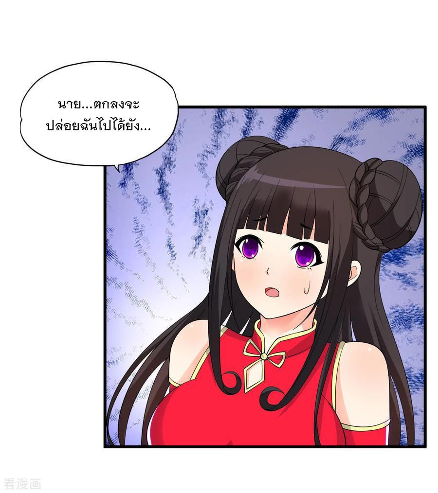 Manga-lc-com อ่านมังงะ อ่านการ์ตูน ออนไลน์ ฟรี Medical Crazy Soldier ตอนที่ 1 2 3 4 5 6 7 8 9 10 11 12 13 14 ฟรี ไม่มีโฆษณา Manga-lc - อ่าน มังงะ อ่าน การ์ตูน ออนไลน์ อ่านมังงะ ฟรี