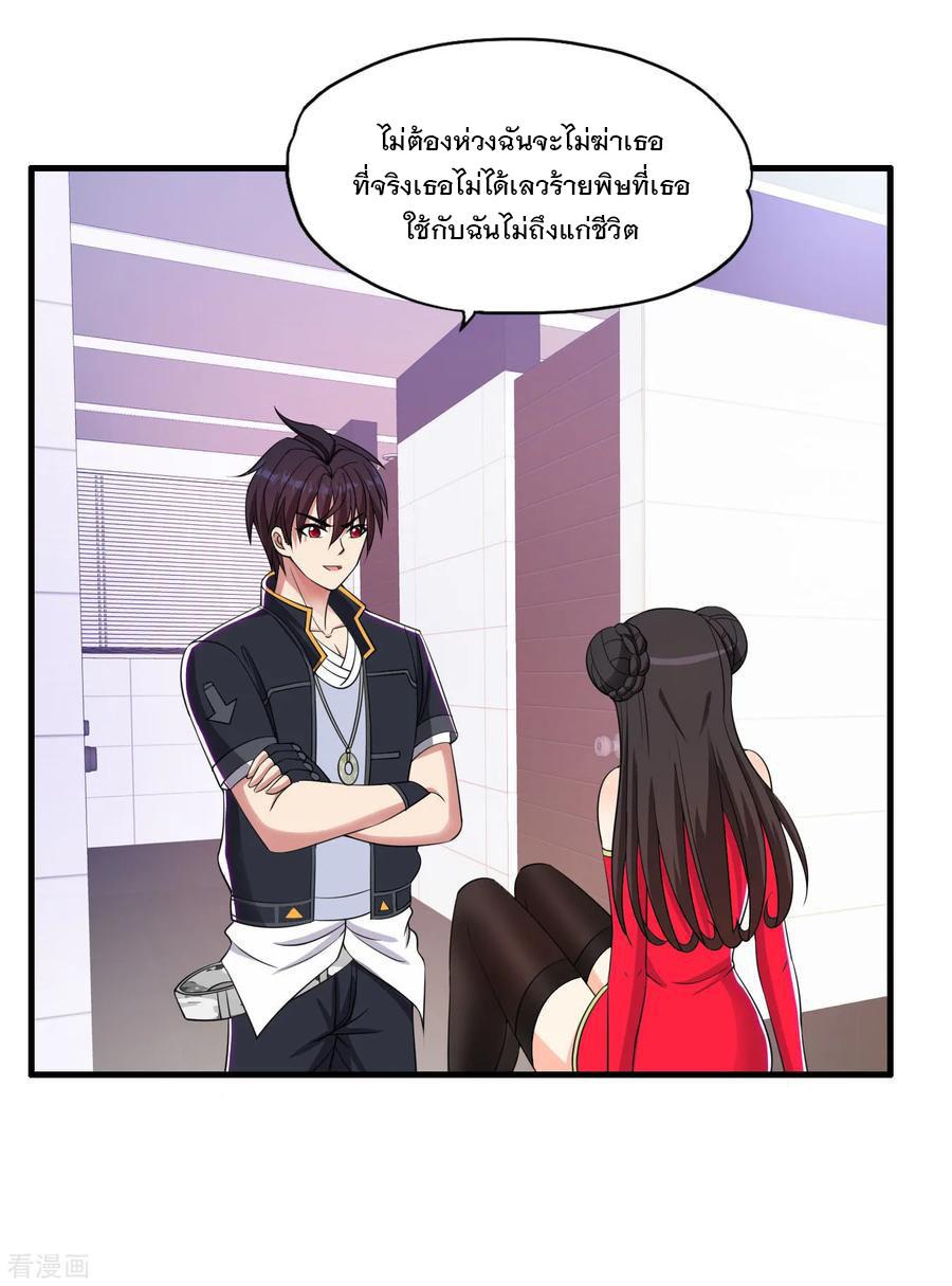 Manga-lc-com อ่านมังงะ อ่านการ์ตูน ออนไลน์ ฟรี Medical Crazy Soldier ตอนที่ 1 2 3 4 5 6 7 8 9 10 11 12 13 14 ฟรี ไม่มีโฆษณา Manga-lc - อ่าน มังงะ อ่าน การ์ตูน ออนไลน์ อ่านมังงะ ฟรี