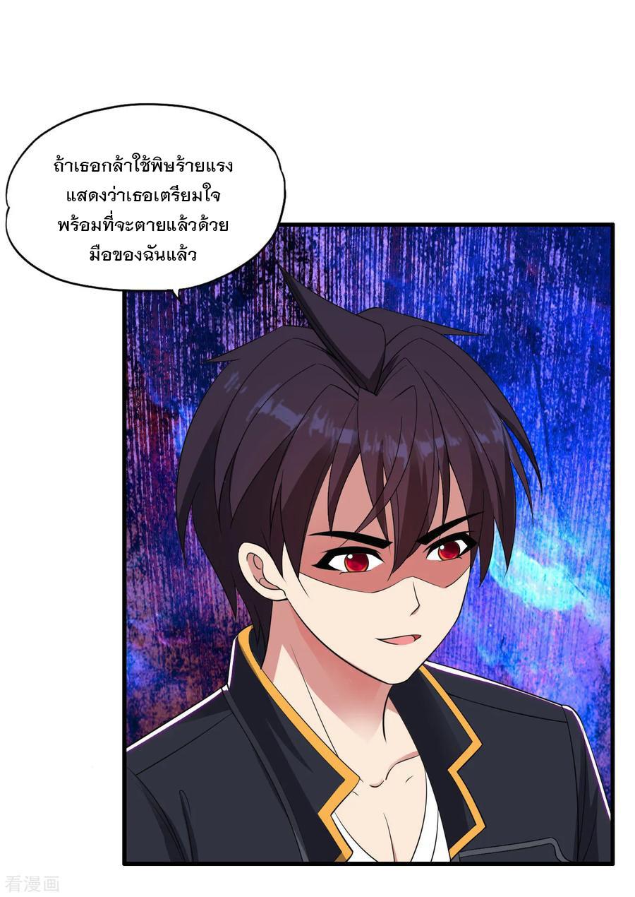 Manga-lc-com อ่านมังงะ อ่านการ์ตูน ออนไลน์ ฟรี Medical Crazy Soldier ตอนที่ 1 2 3 4 5 6 7 8 9 10 11 12 13 14 ฟรี ไม่มีโฆษณา Manga-lc - อ่าน มังงะ อ่าน การ์ตูน ออนไลน์ อ่านมังงะ ฟรี