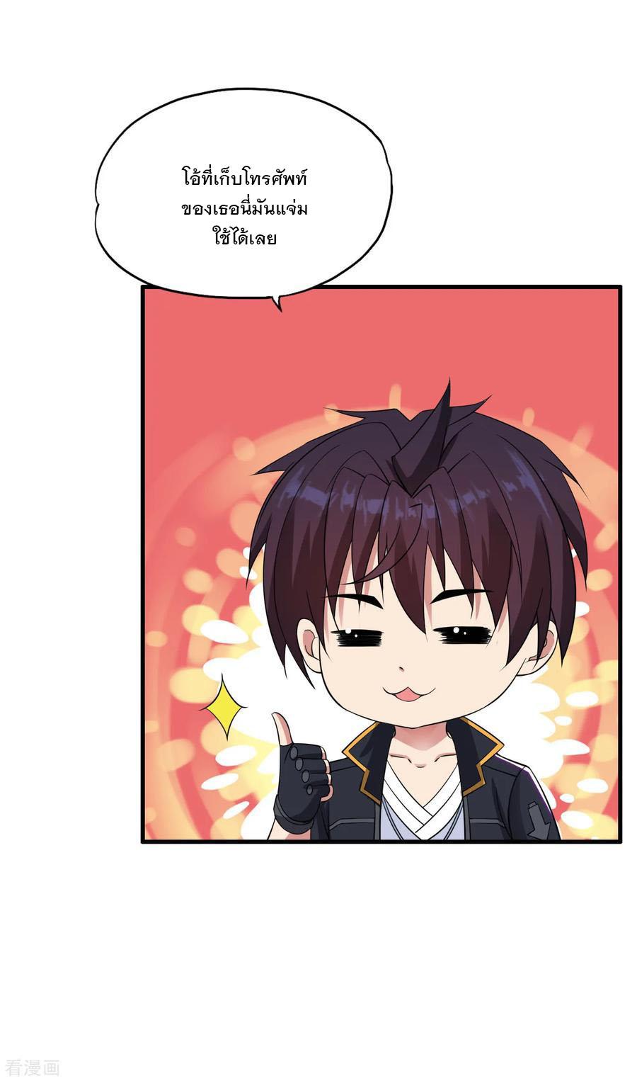 Manga-lc-com อ่านมังงะ อ่านการ์ตูน ออนไลน์ ฟรี Medical Crazy Soldier ตอนที่ 1 2 3 4 5 6 7 8 9 10 11 12 13 14 ฟรี ไม่มีโฆษณา Manga-lc - อ่าน มังงะ อ่าน การ์ตูน ออนไลน์ อ่านมังงะ ฟรี